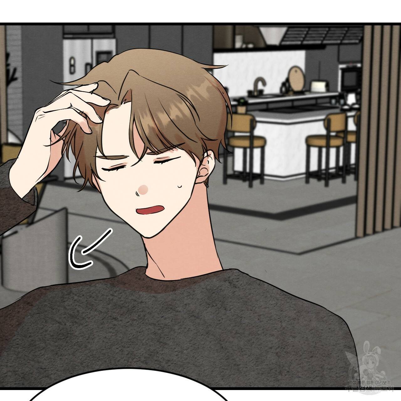 나쁘니까 더 17화 91