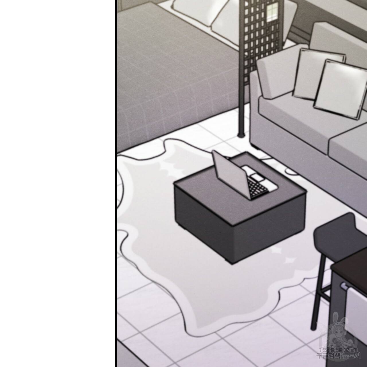 나쁘니까 더 17화 96