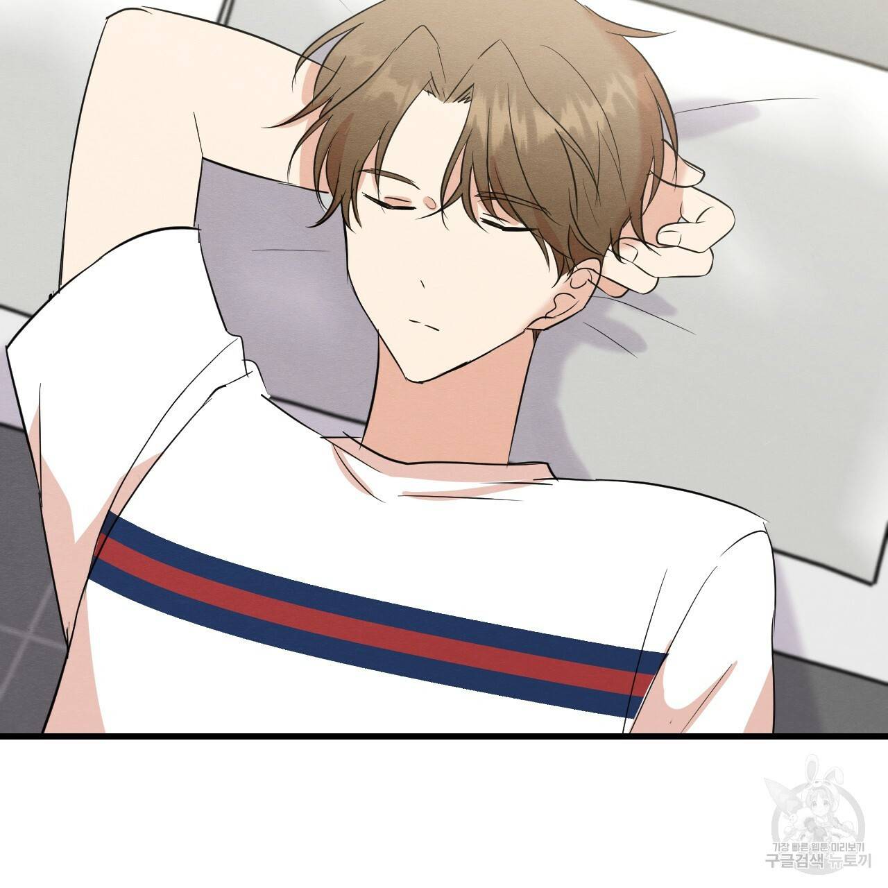 나쁘니까 더 17화 106