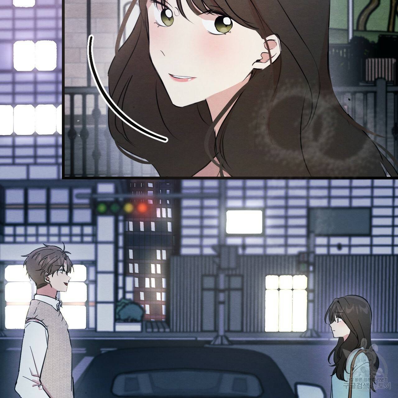 나쁘니까 더 17화 112