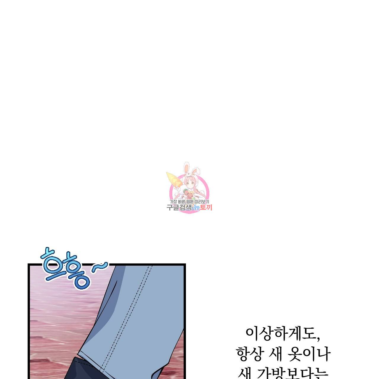 입술 6화 1