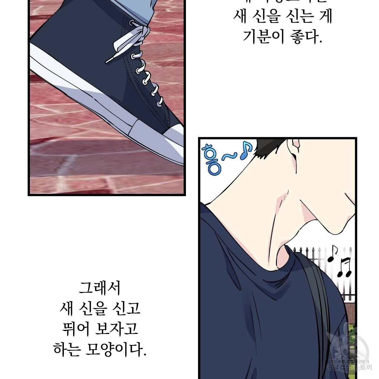 입술 6화 2