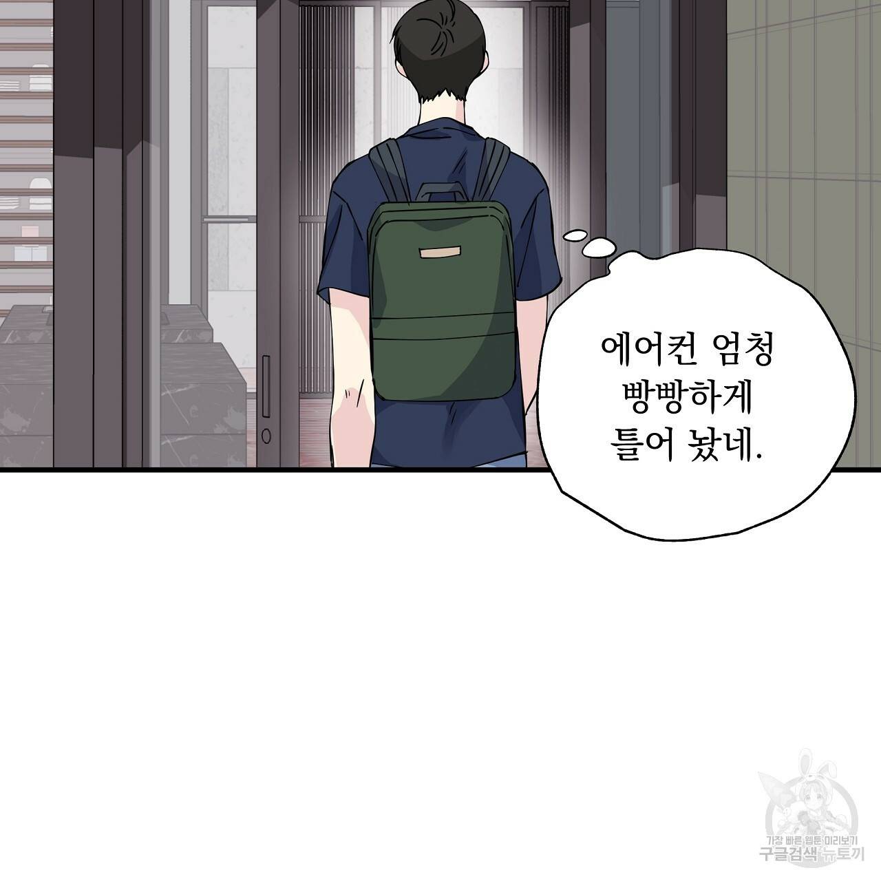 입술 6화 5