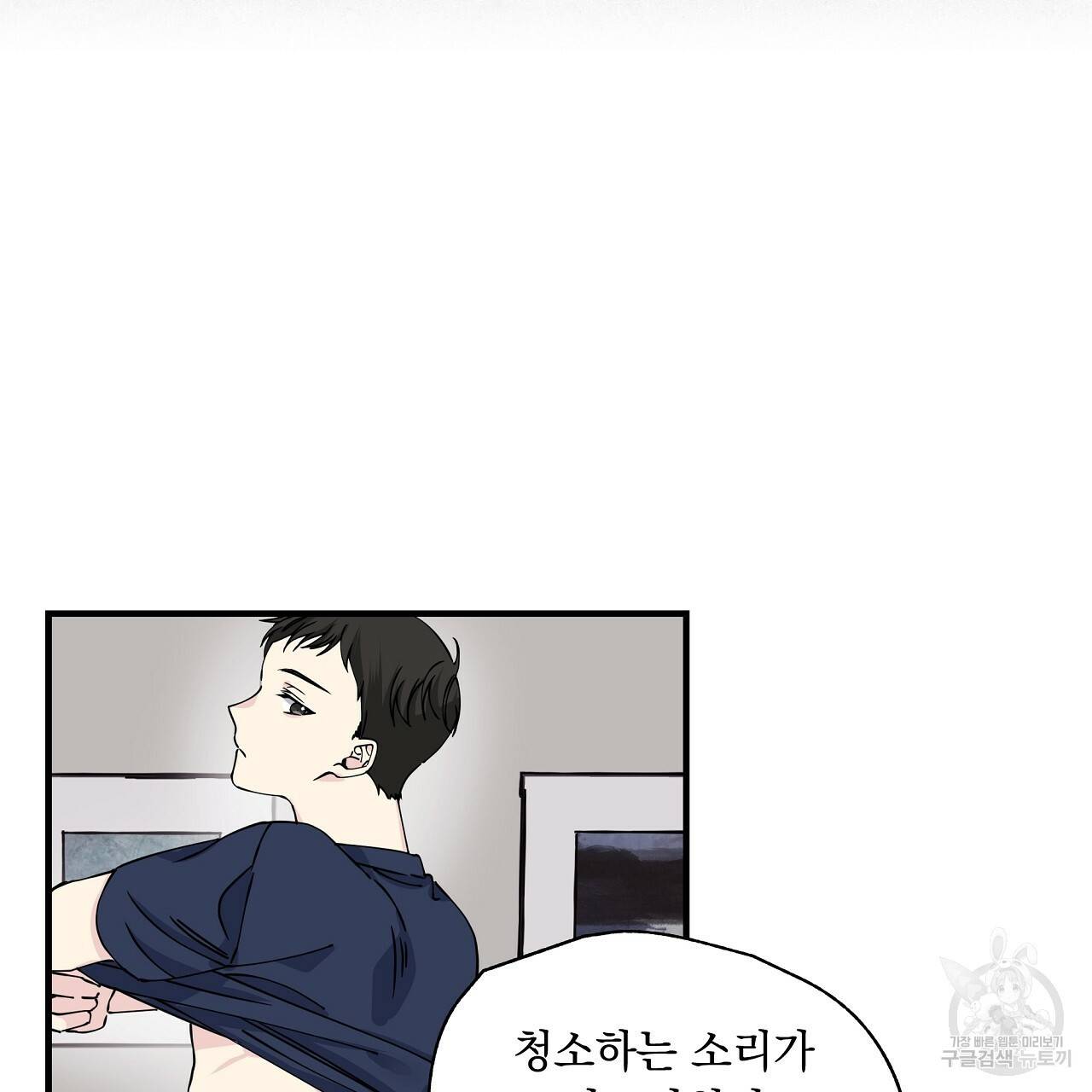 입술 6화 11