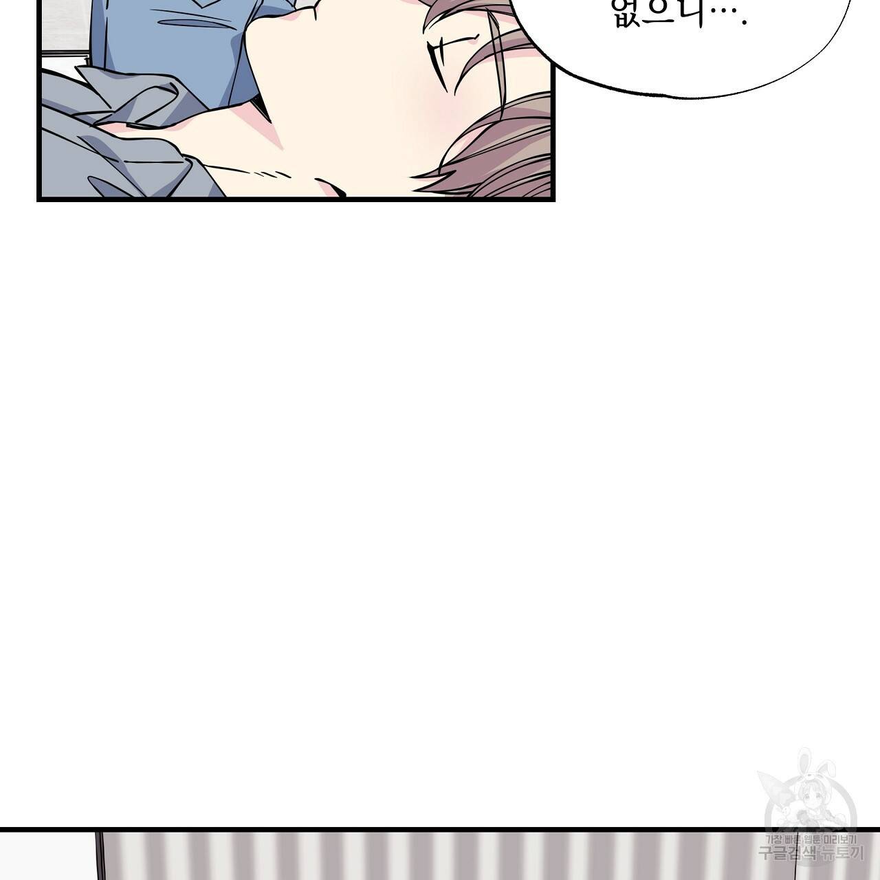 입술 6화 13