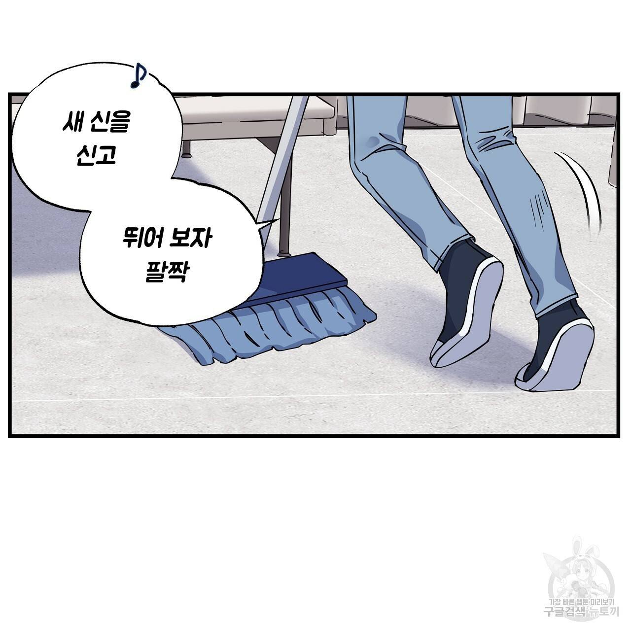 입술 6화 16