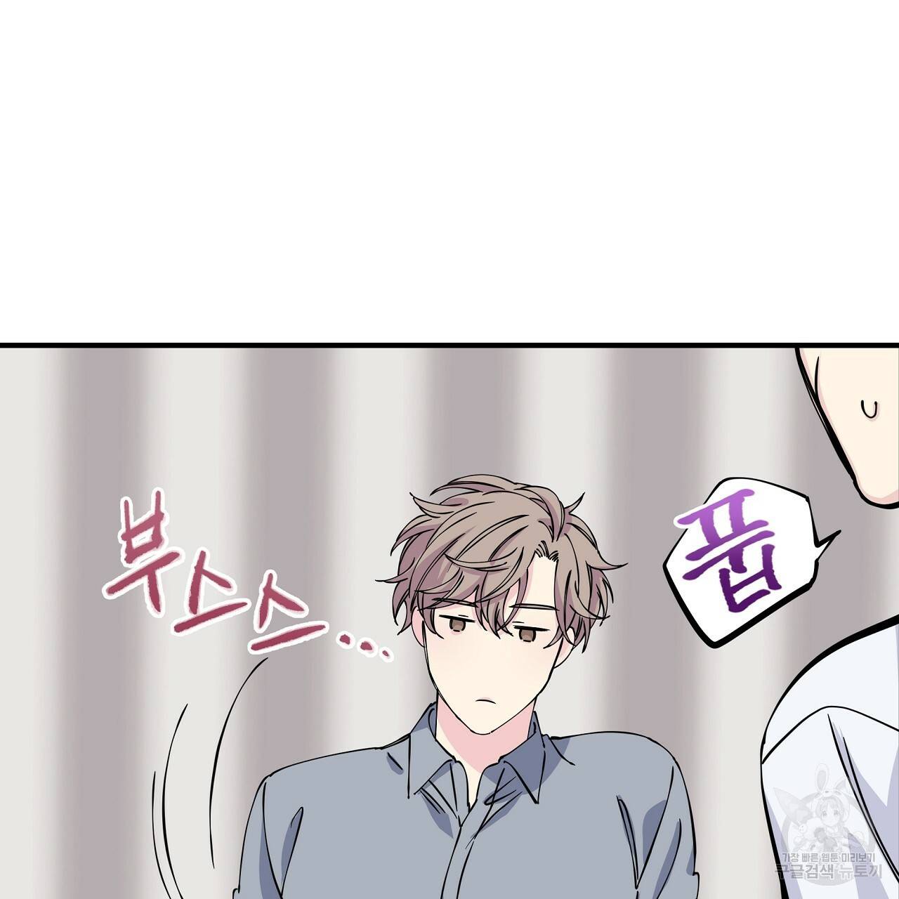 입술 6화 23