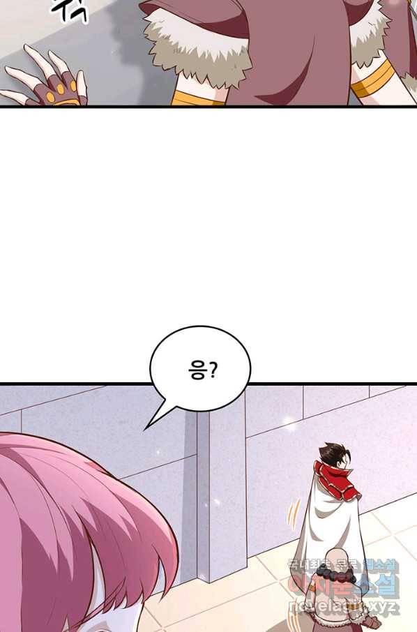 오늘부터 성주 251화 9