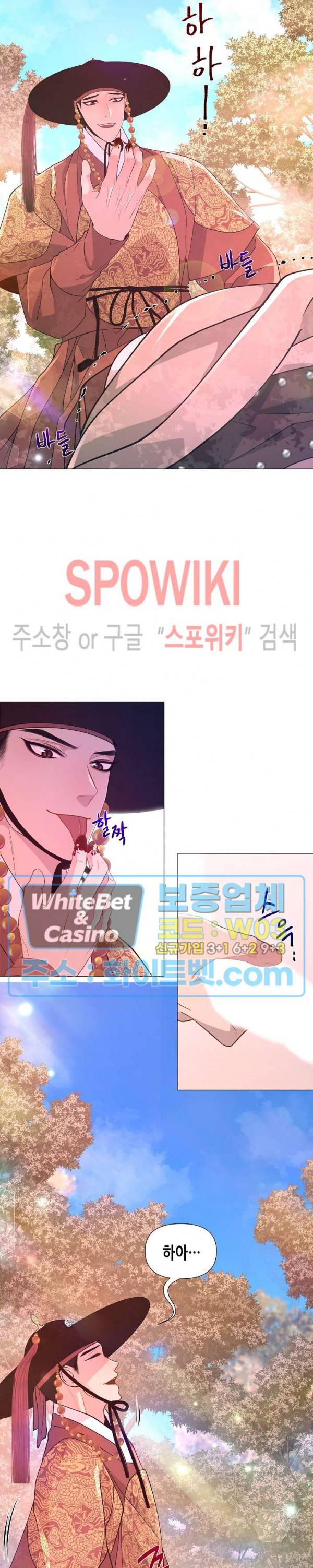 야차화연기 16화 3