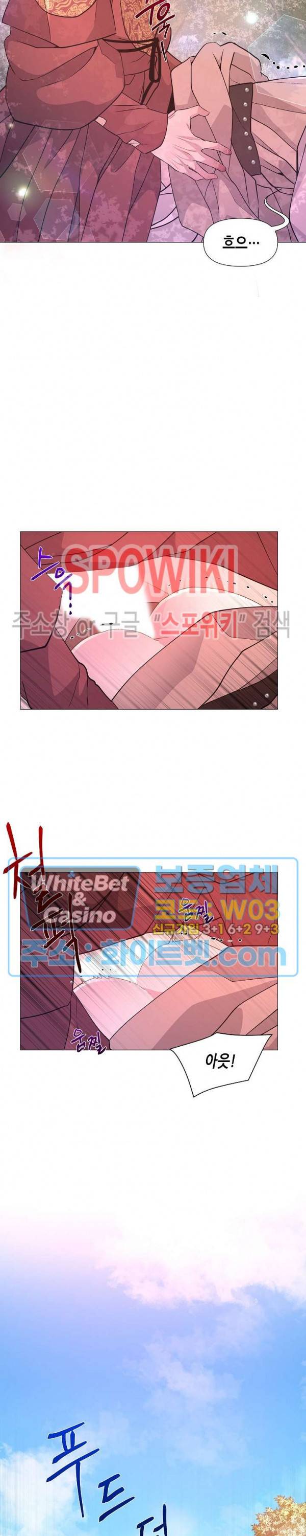 야차화연기 16화 4