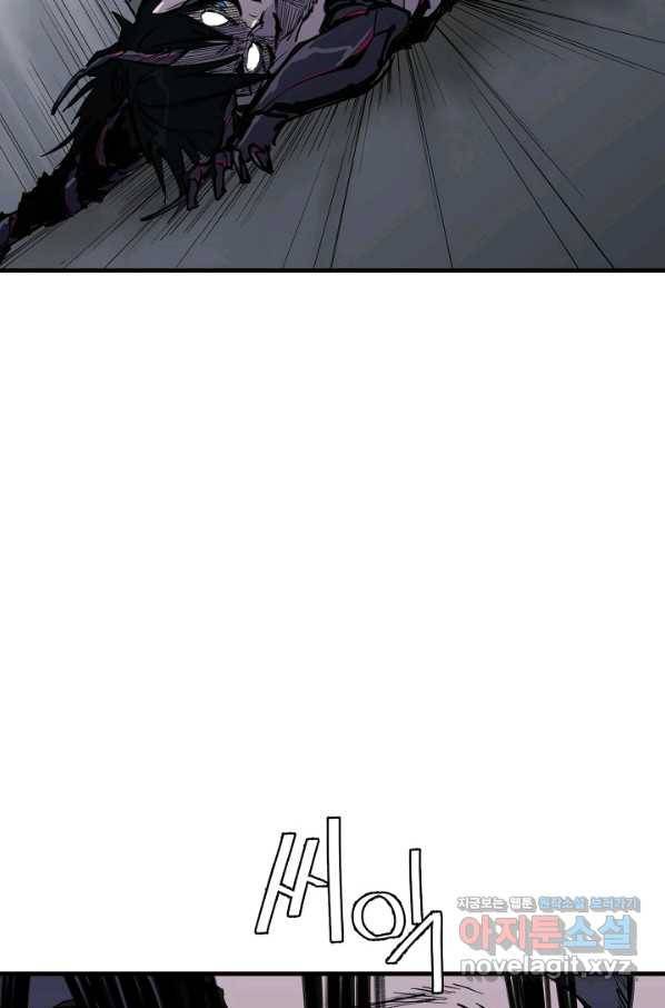 금강야차 29화 20