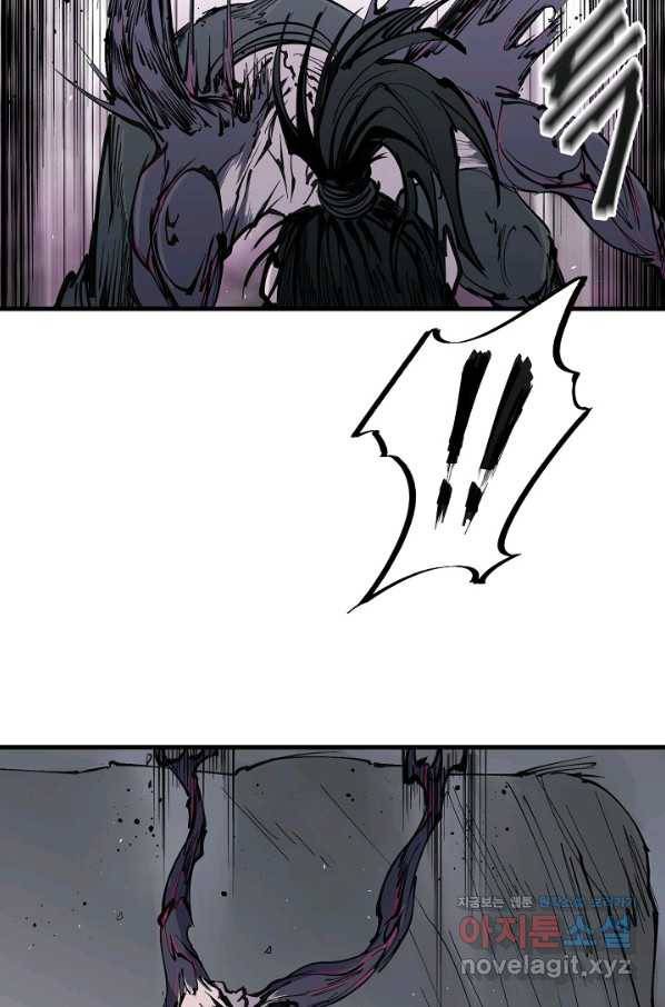 금강야차 29화 48