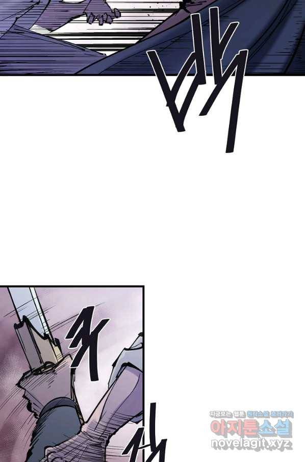 금강야차 29화 52
