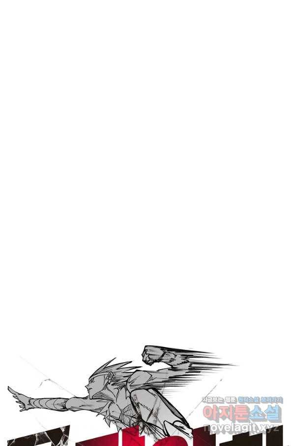 금강야차 29화 65