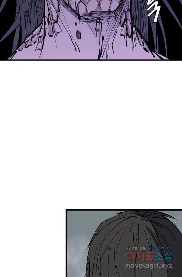 금강야차 29화 94