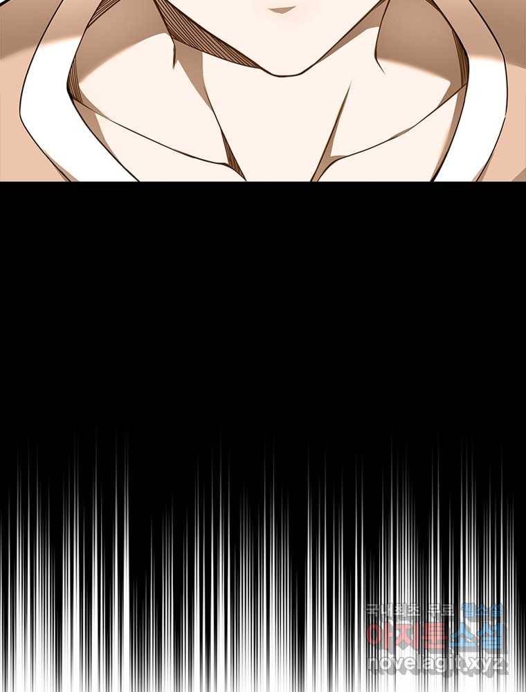 시스템 마스터, 레벨 1부터 시작하다 1화 74