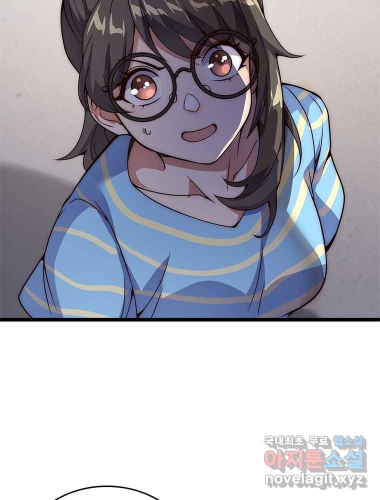 시스템 마스터, 레벨 1부터 시작하다 5화 30