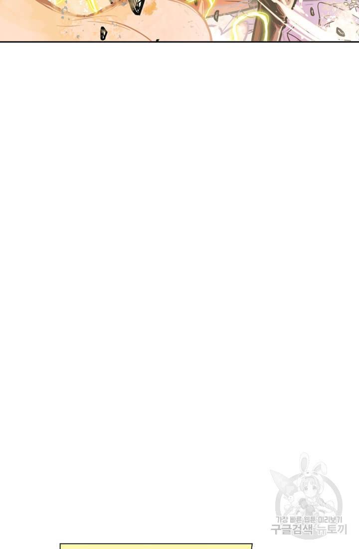 토르 47화 4