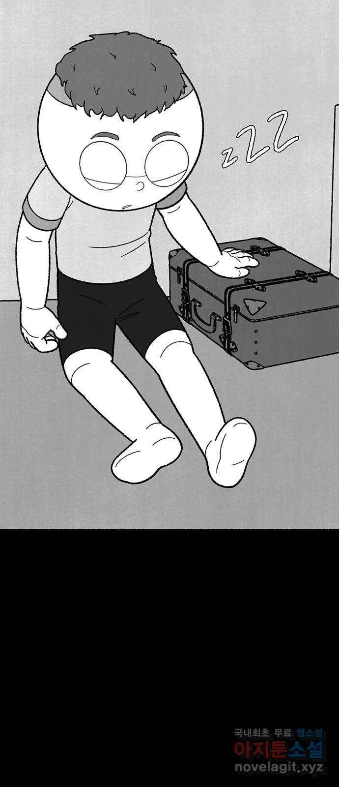 거래 40화 4