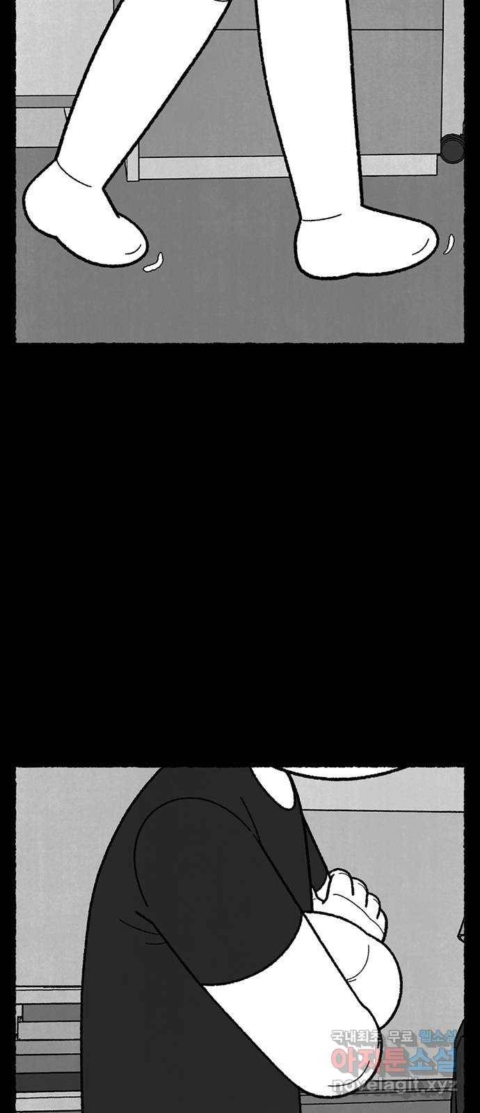 거래 40화 6