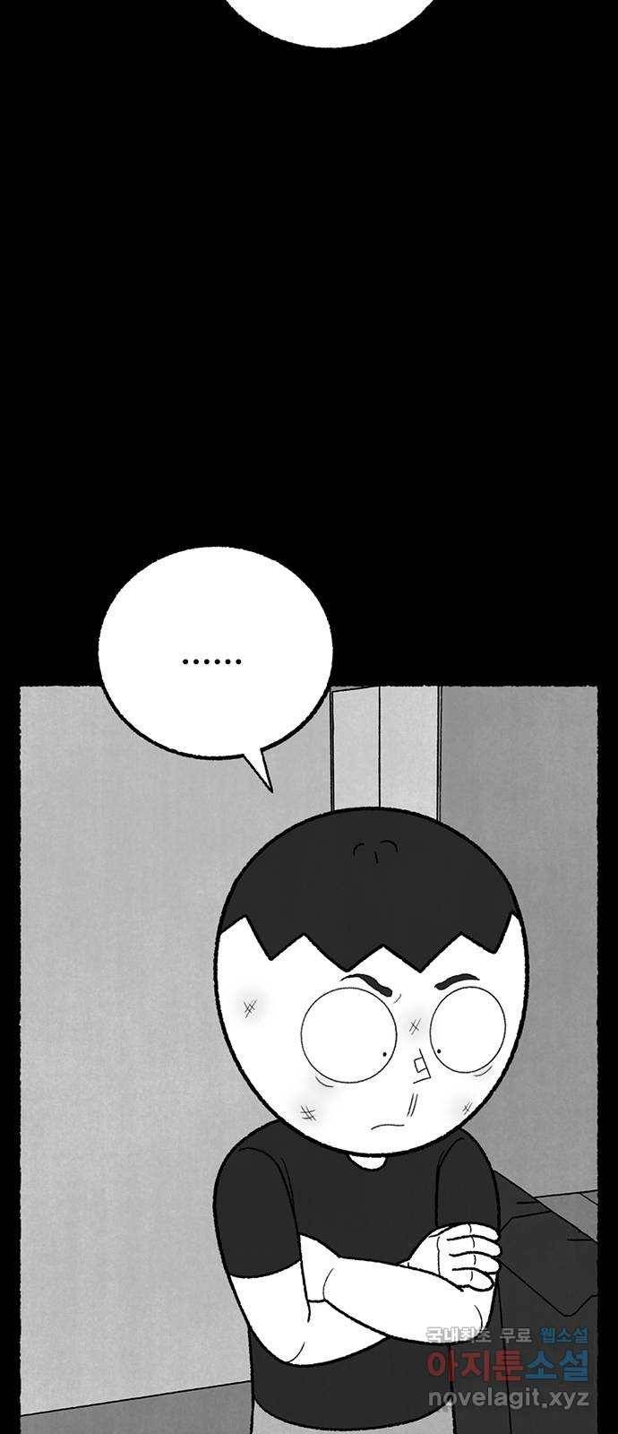 거래 40화 13