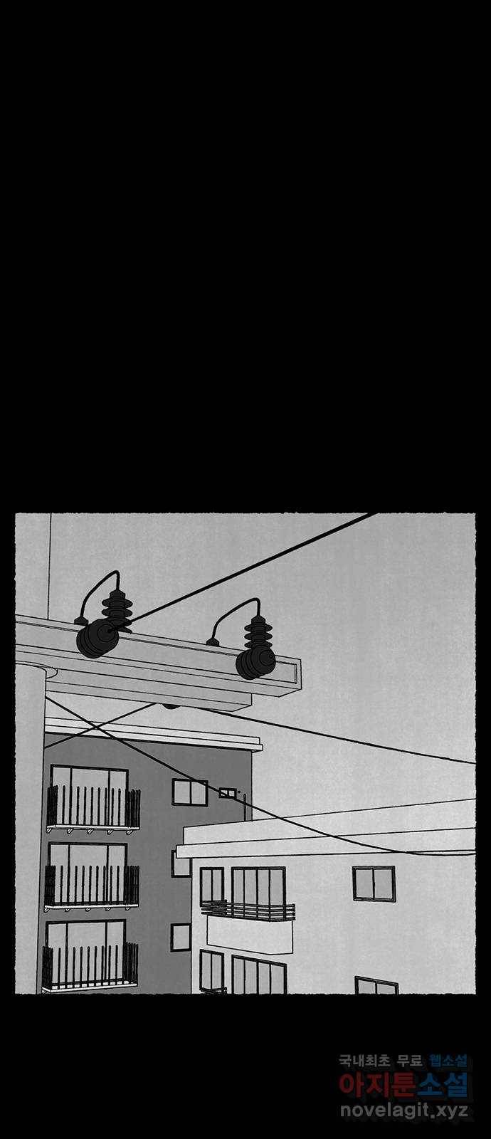 거래 40화 46