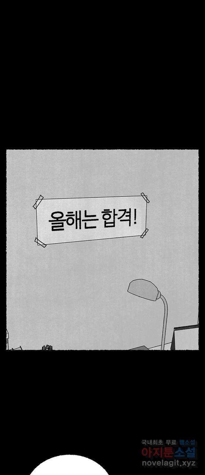 거래 40화 47