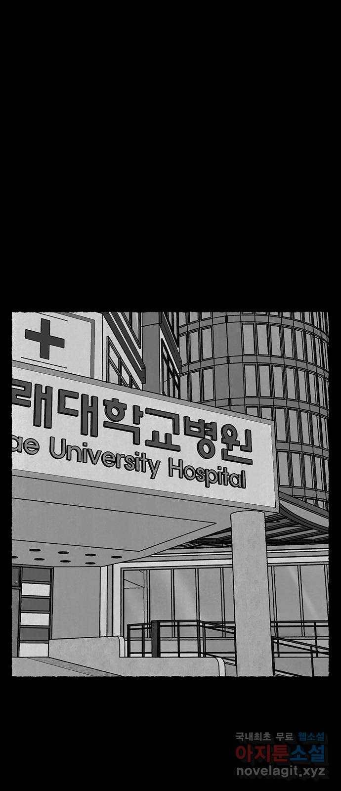 거래 40화 60
