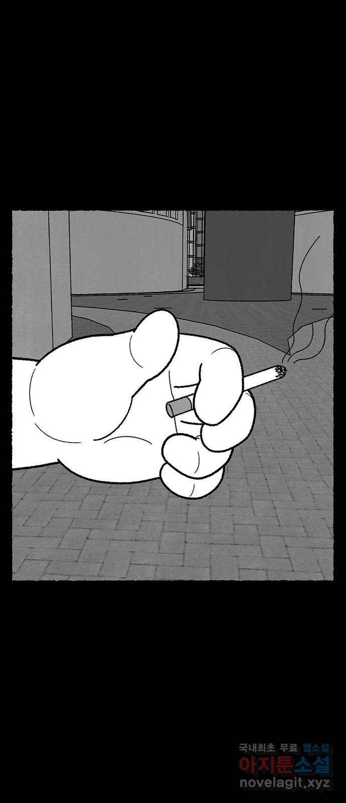 거래 40화 61