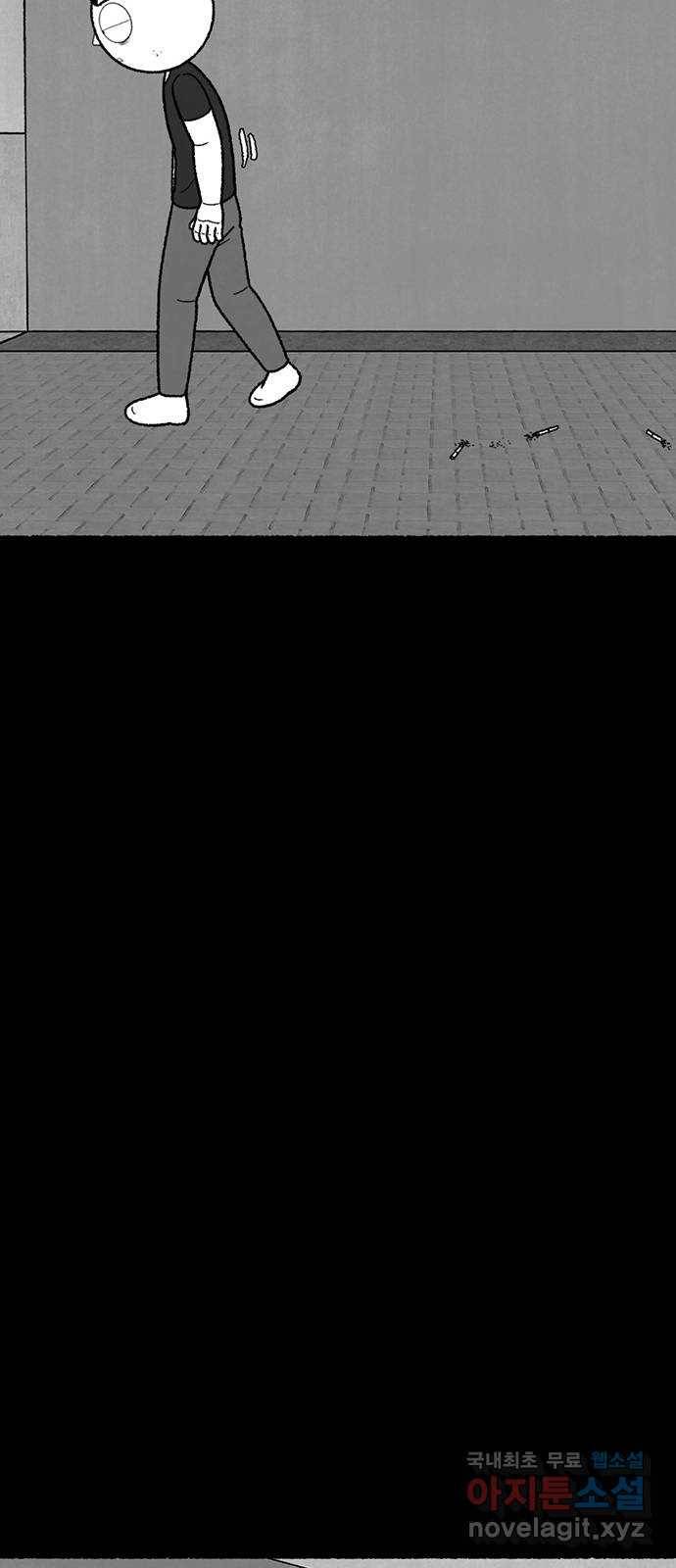 거래 40화 72