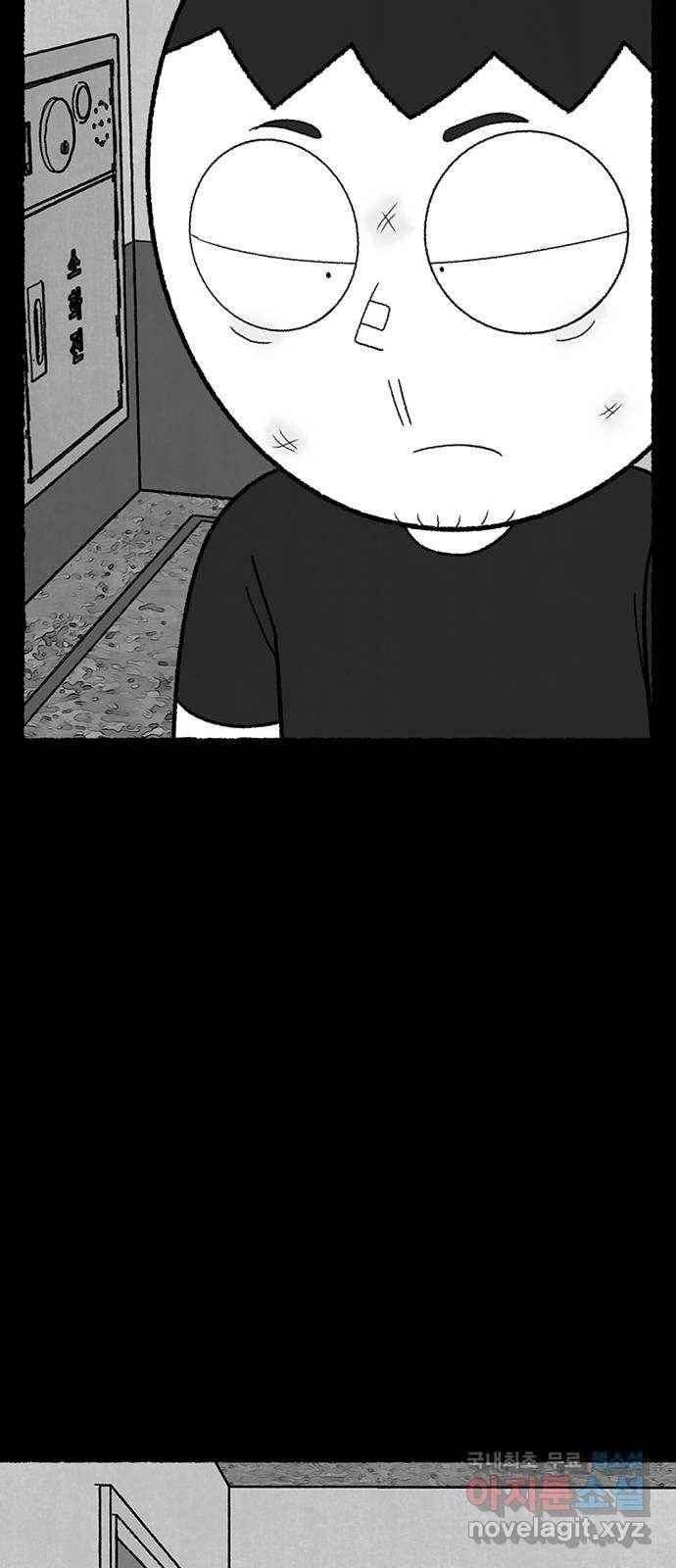거래 40화 91