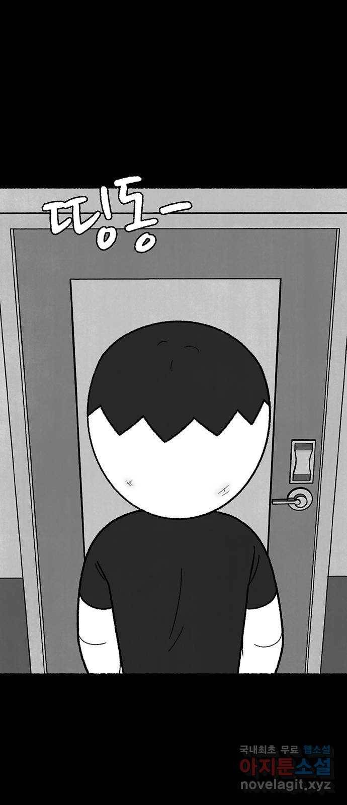 거래 40화 95