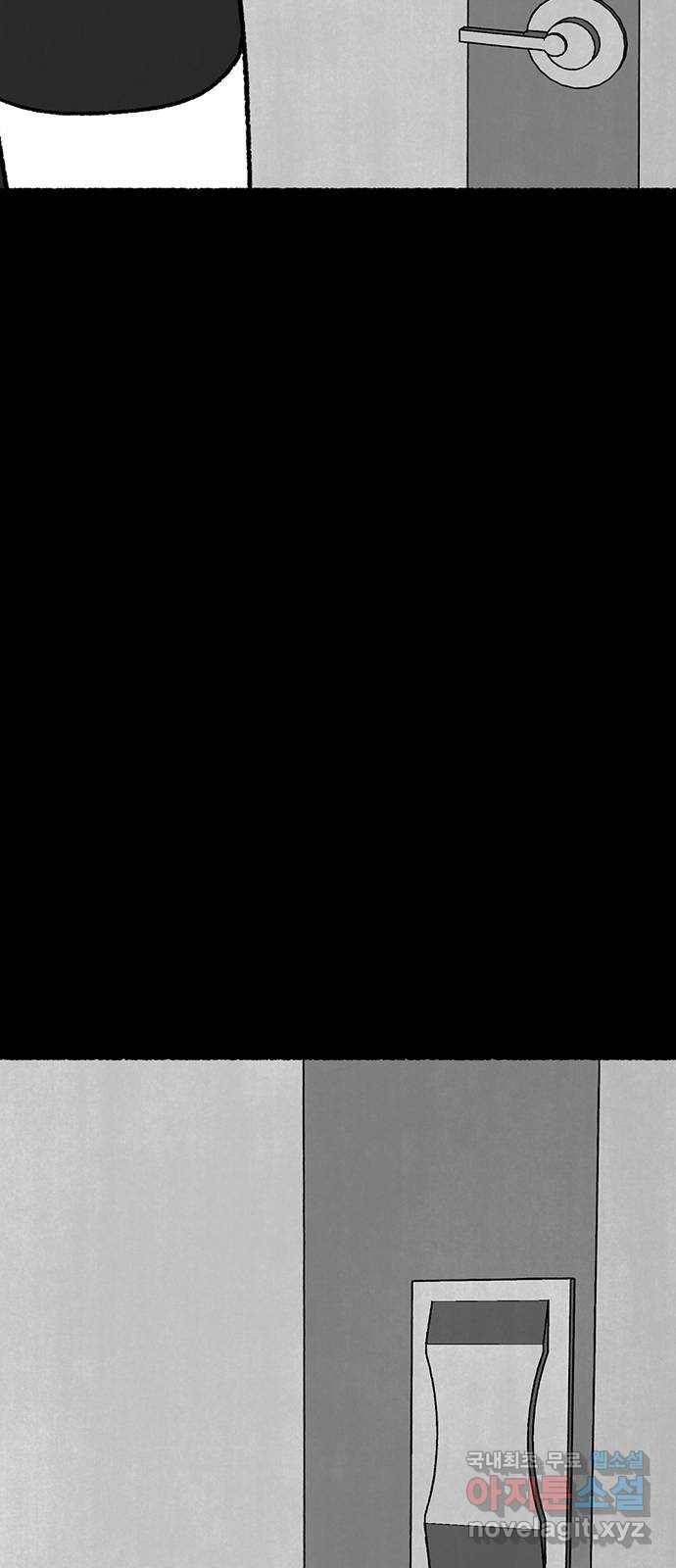 거래 40화 98