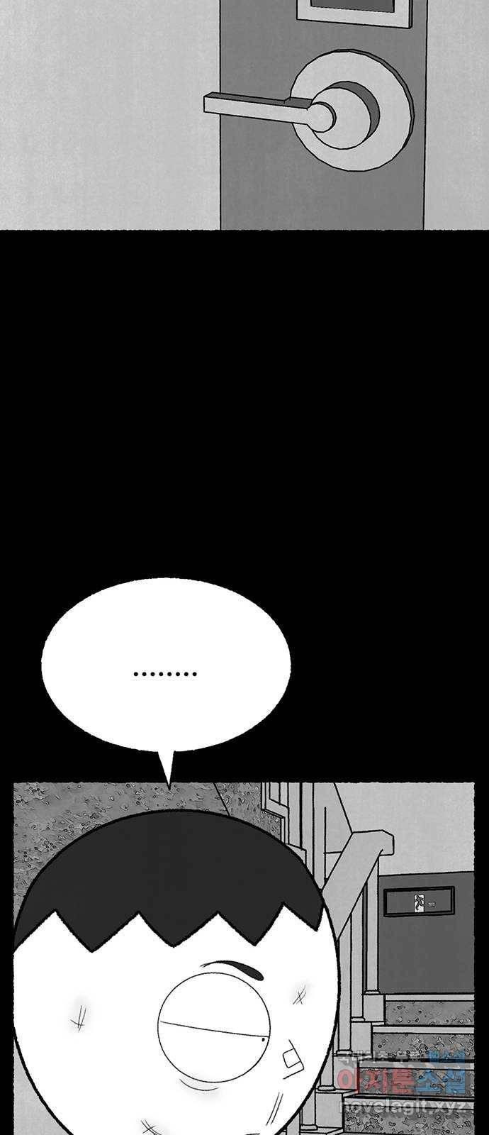 거래 40화 99