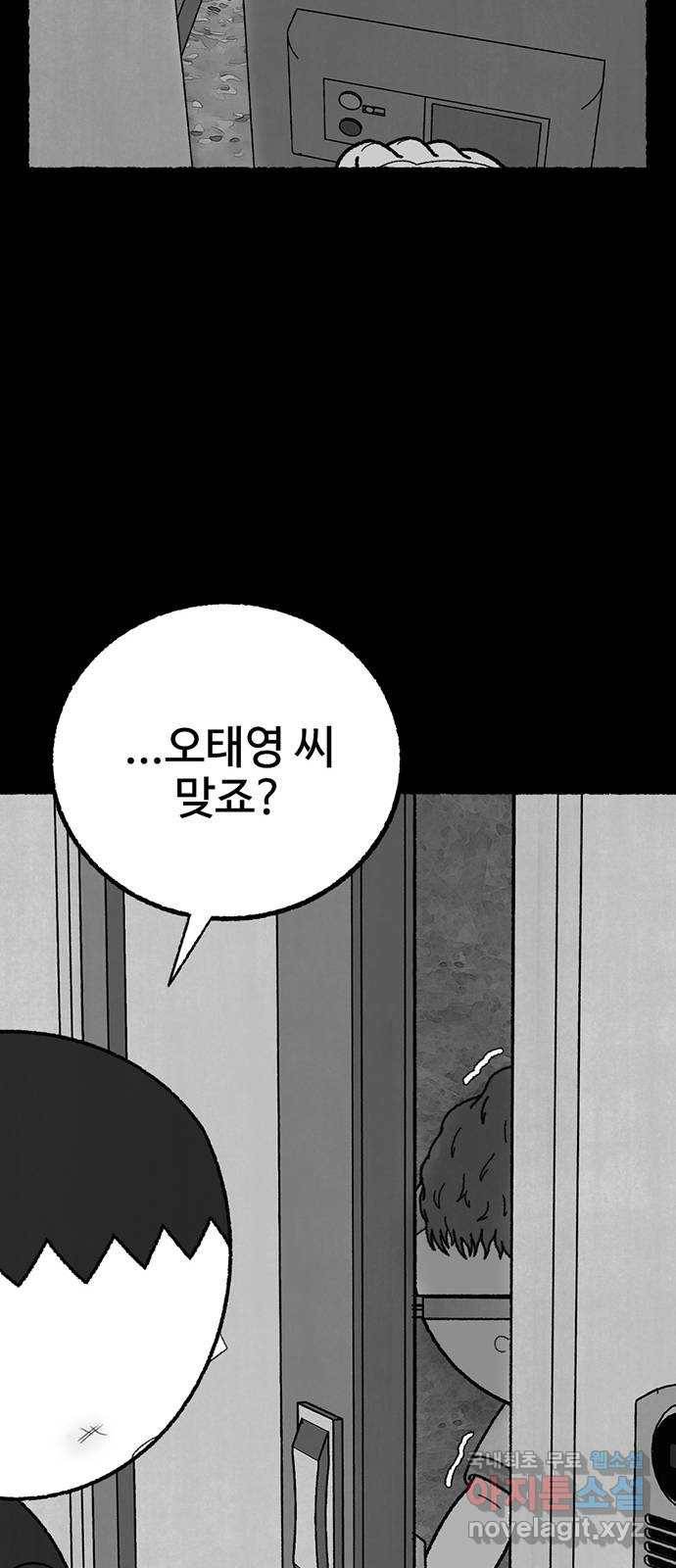 거래 40화 103