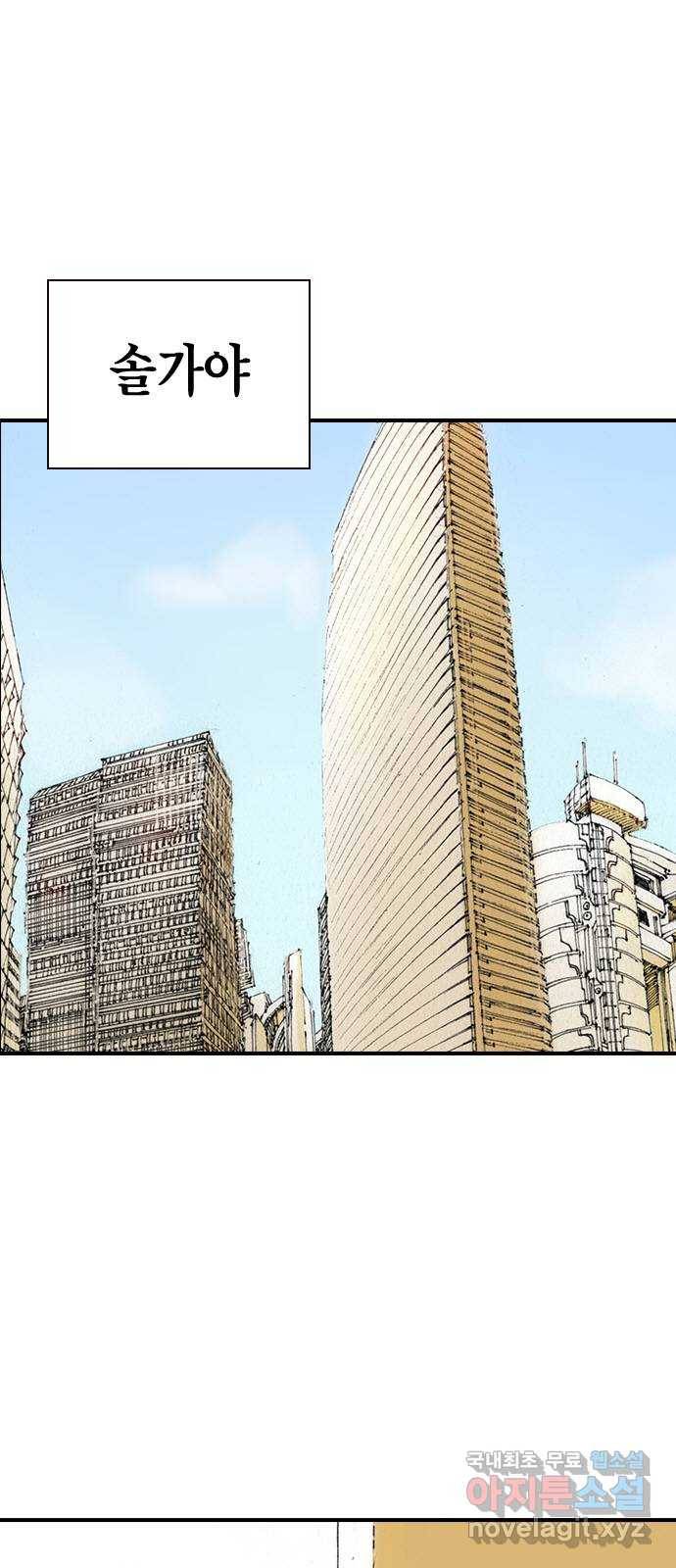 리트리츠 39화. 친구 1