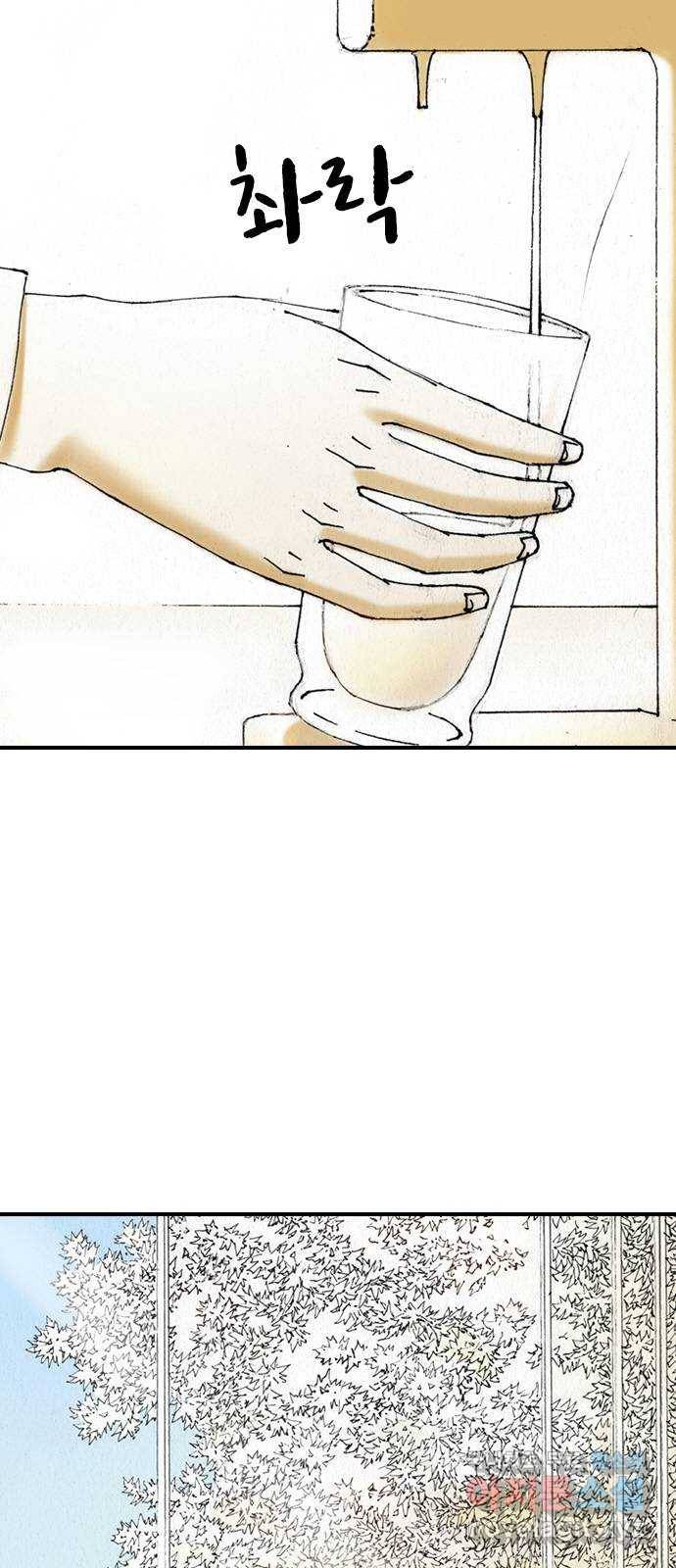 리트리츠 39화. 친구 2