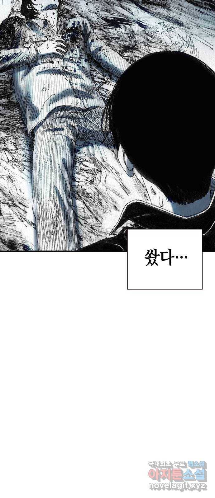 리트리츠 39화. 친구 13