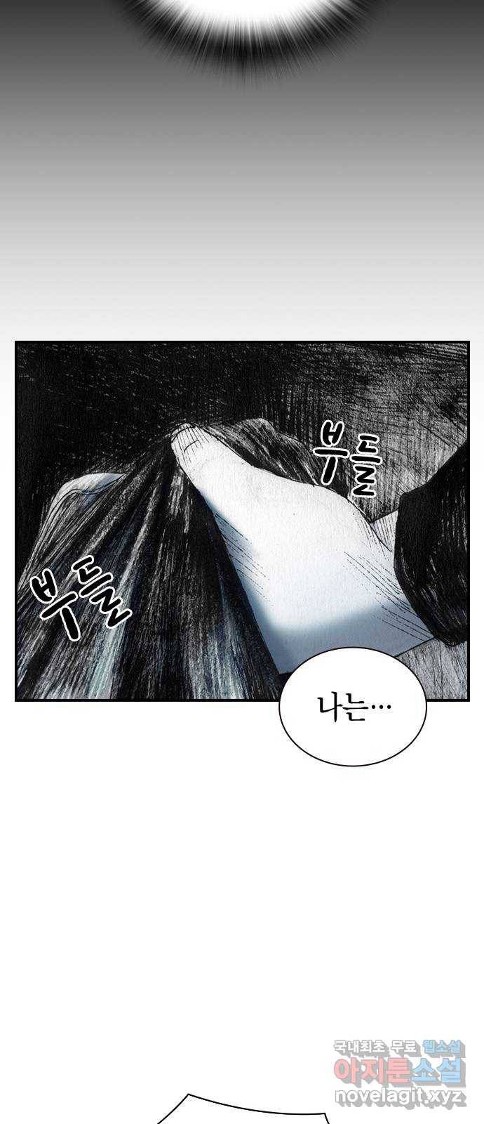 리트리츠 39화. 친구 38