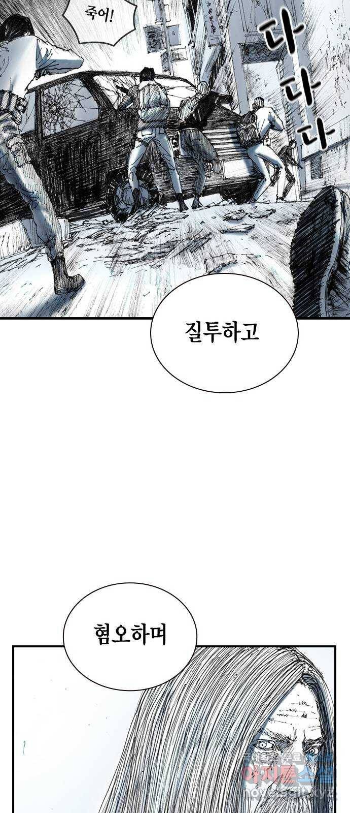 리트리츠 39화. 친구 42