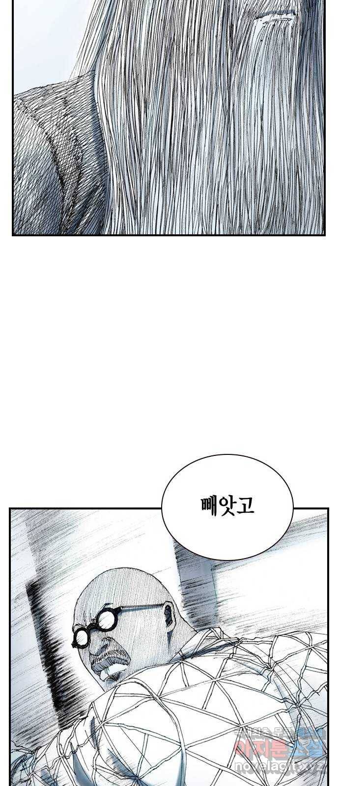 리트리츠 39화. 친구 43