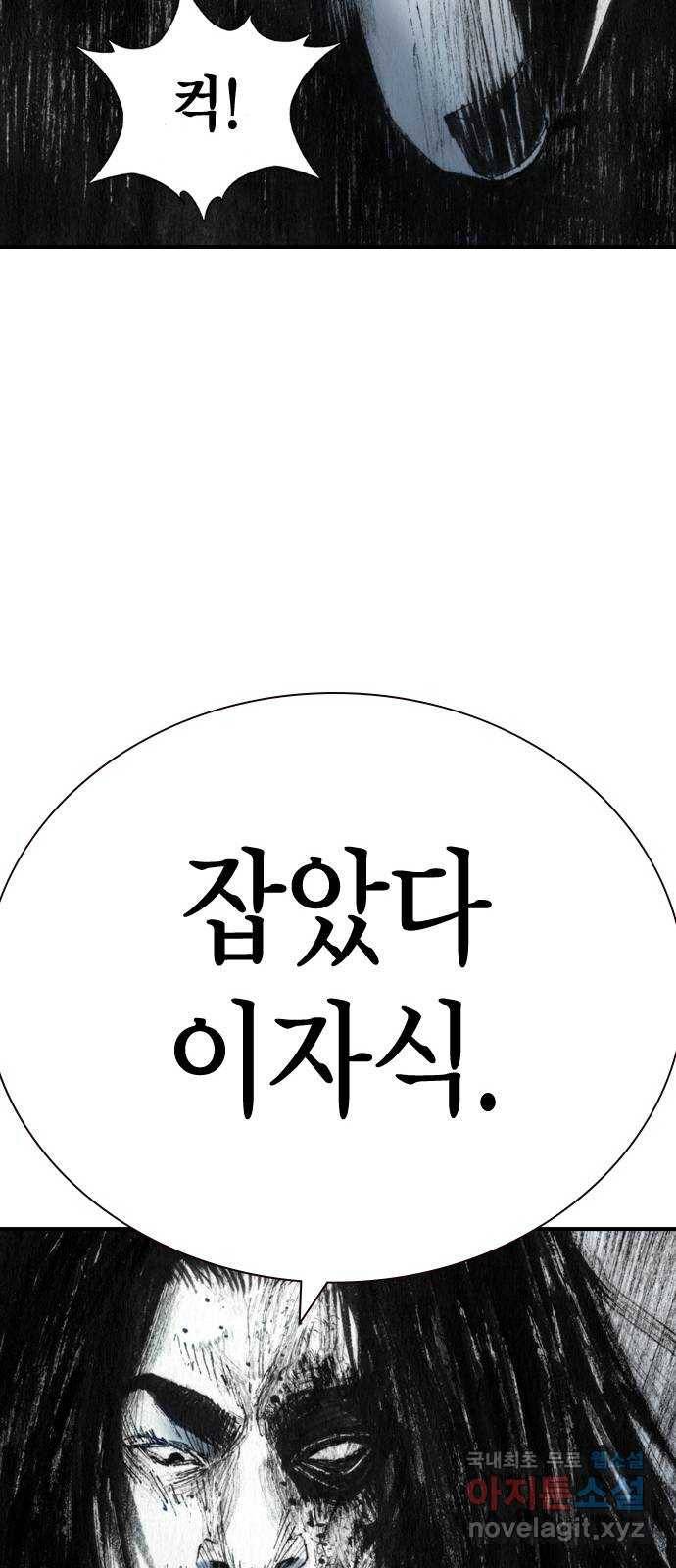 리트리츠 39화. 친구 48