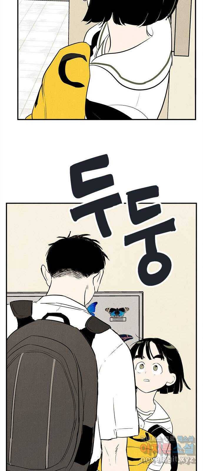 세기말 풋사과 보습학원 72화 6