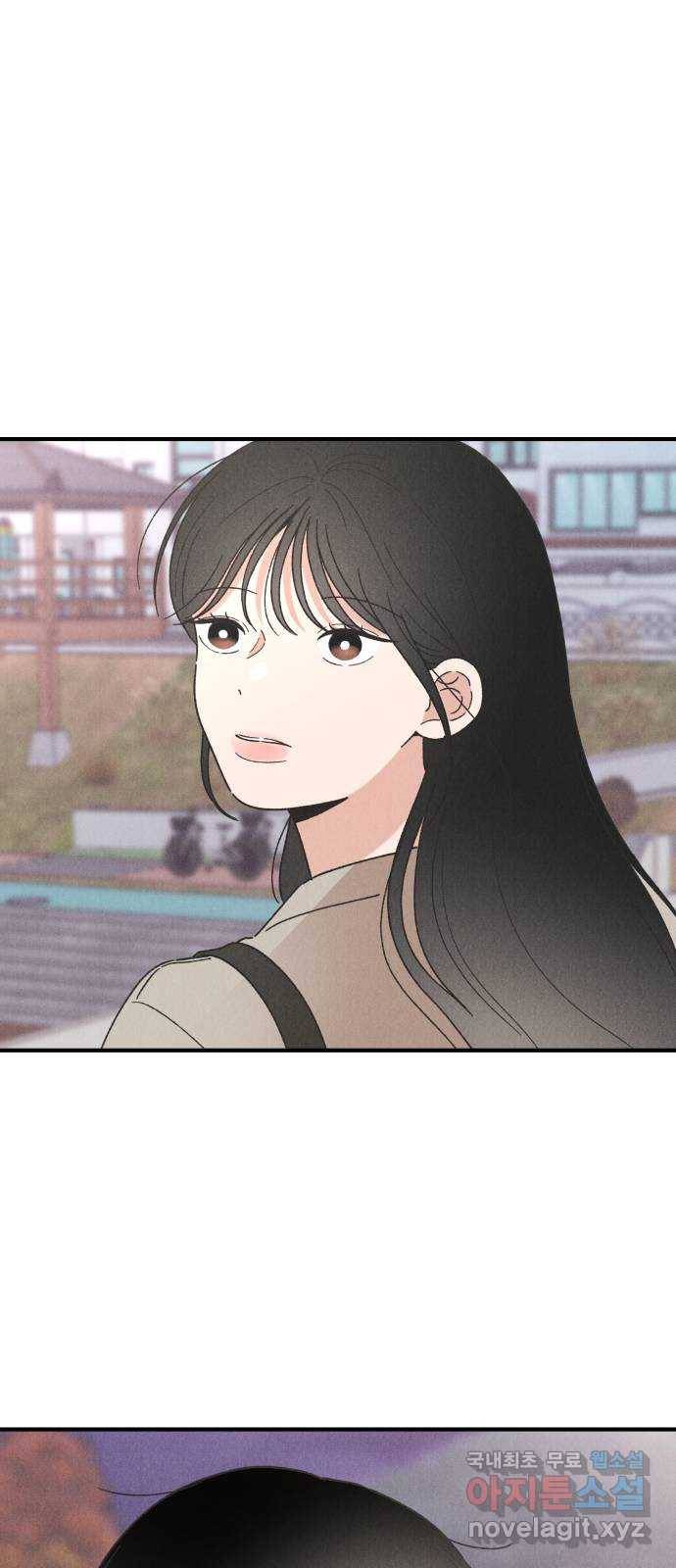 짝사랑 마들렌 34화 3