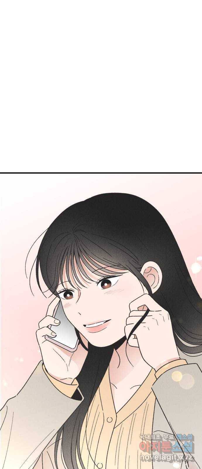 짝사랑 마들렌 34화 15