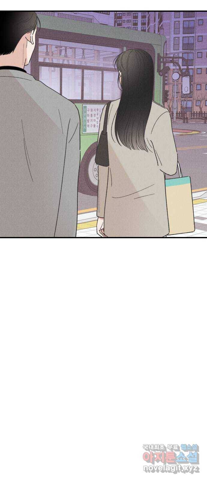 짝사랑 마들렌 34화 21