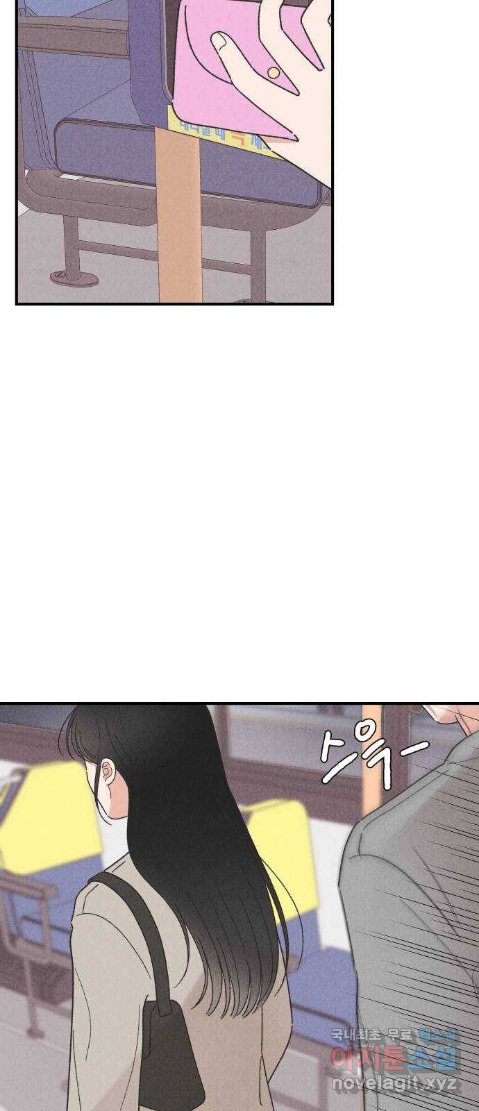 짝사랑 마들렌 34화 24