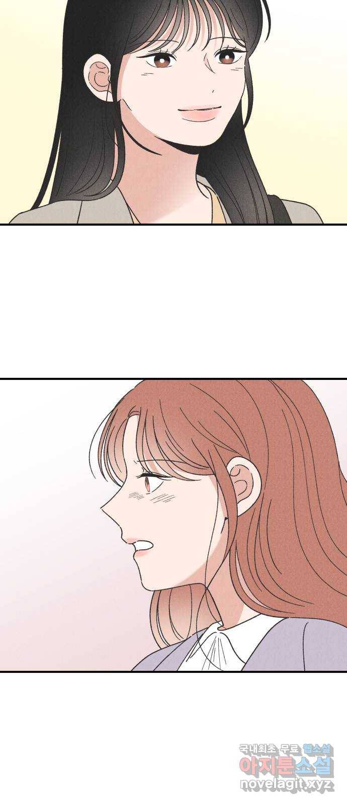 짝사랑 마들렌 34화 51