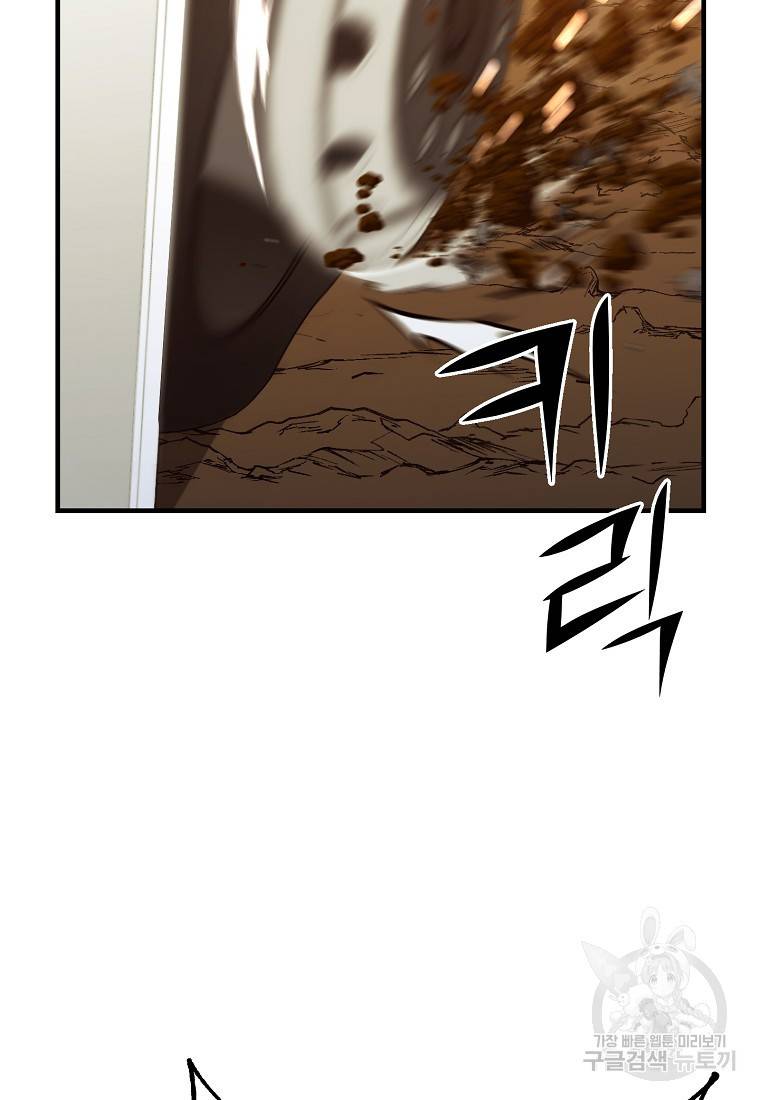 오! 필승 김과장 13화 10