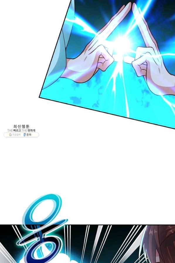 선무제존 218화 4